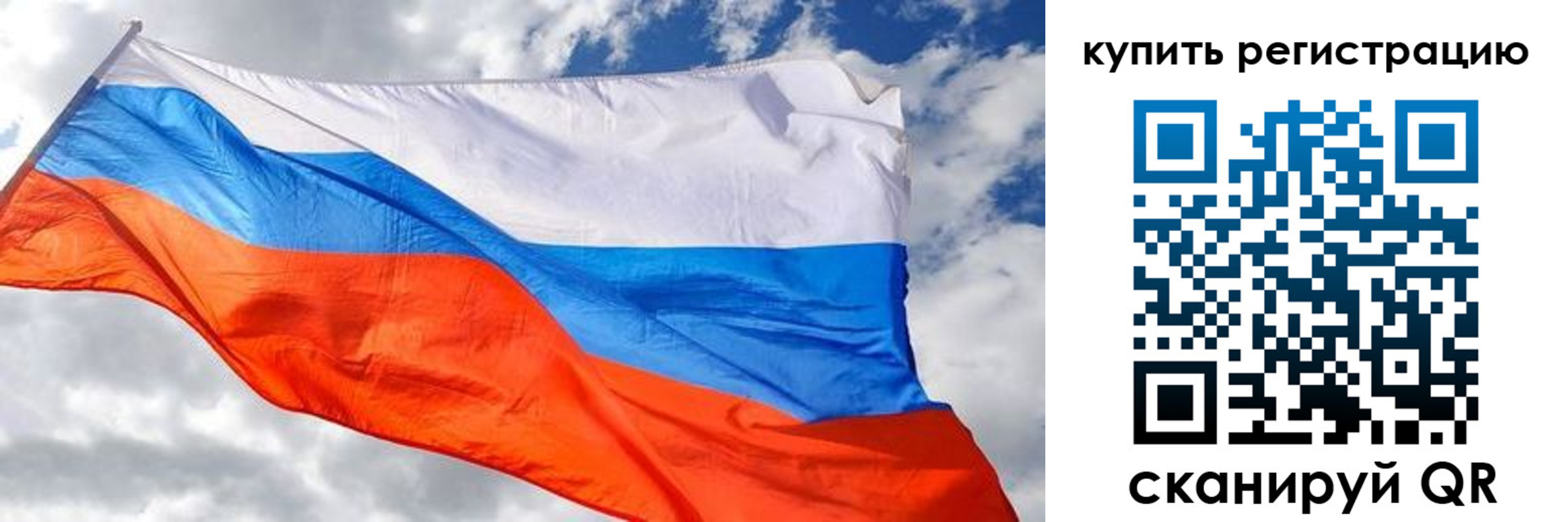 временная регистрация госуслуги в Окуловке