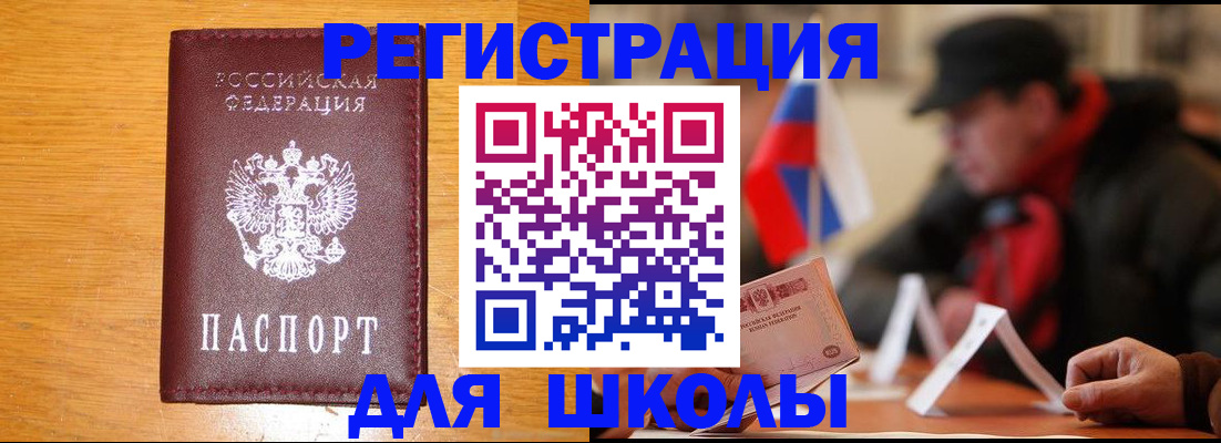 найти адрес прописки в Окуловке